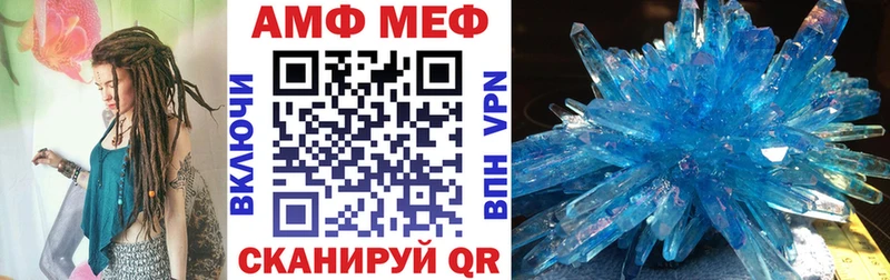 Амфетамин Розовый  mega сайт  Тулун 