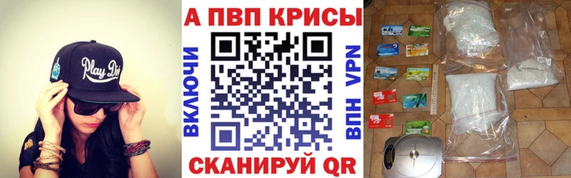 A-PVP СК КРИС Тулун