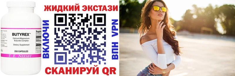 БУТИРАТ BDO  Тулун 