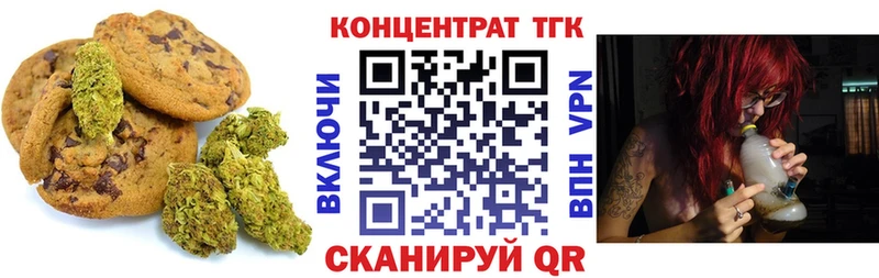 Еда ТГК конопля  купить наркоту  Тулун 