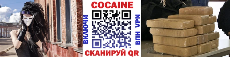 как найти закладки  Тулун  Кокаин Эквадор 