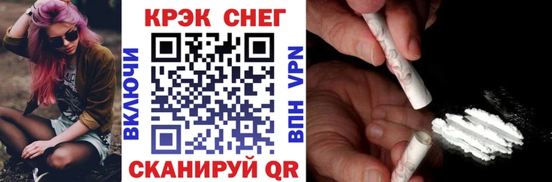 Кокаин 99% Тулун