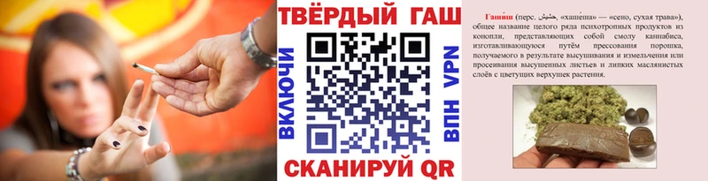 ГАШИШ ice o lator  наркота  Тулун 