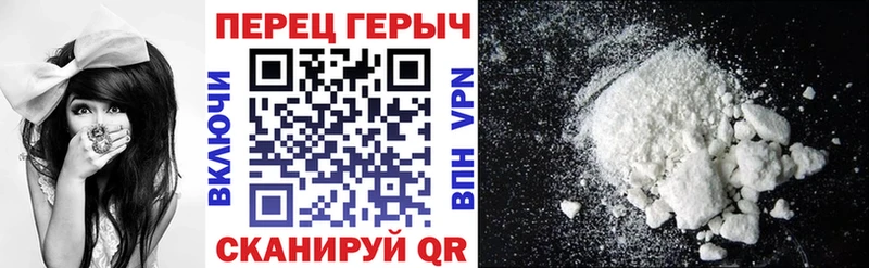 ГЕРОИН VHQ купить закладку KRAKEN tor Тулун