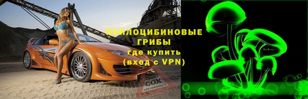 ALPHA-PVP Абинск