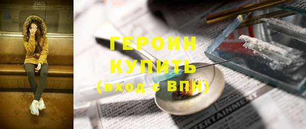 герыч Абаза