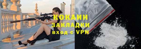 амфетамин Абдулино