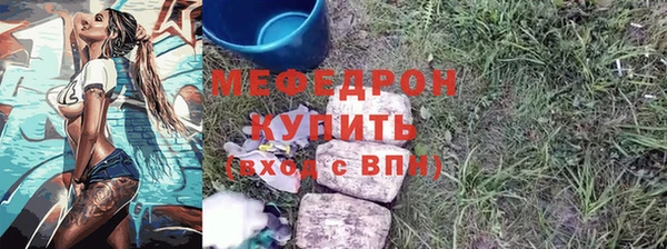 ALPHA-PVP Абинск