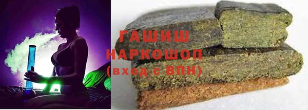 герыч Абаза