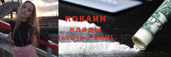 ALPHA-PVP Абинск