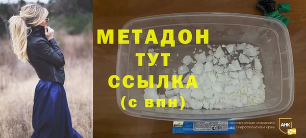 ALPHA-PVP Абинск
