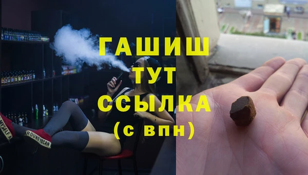 амфетамин Абдулино