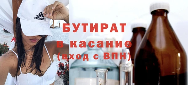 амфетамин Абдулино