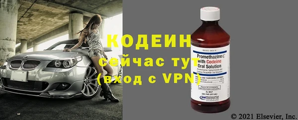 ALPHA-PVP Абинск