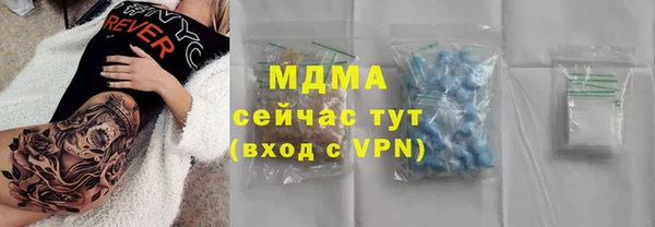 ALPHA-PVP Абинск