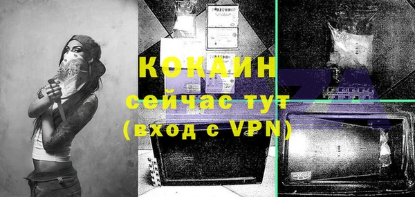 амфетамин Абдулино