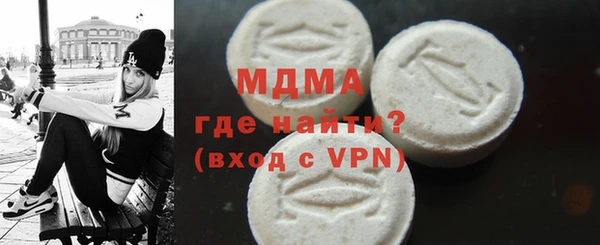 амфетамин Абдулино