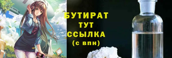 герыч Абаза