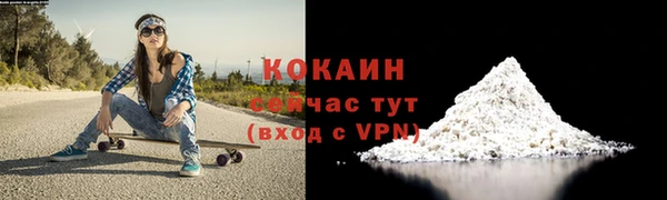 ALPHA-PVP Абинск
