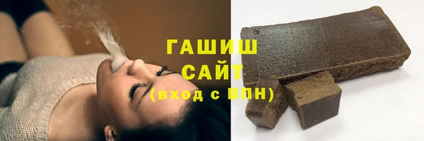 герыч Абаза
