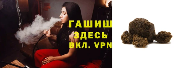 ALPHA-PVP Абинск