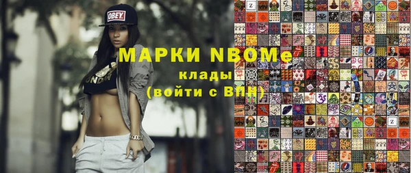 ALPHA-PVP Абинск