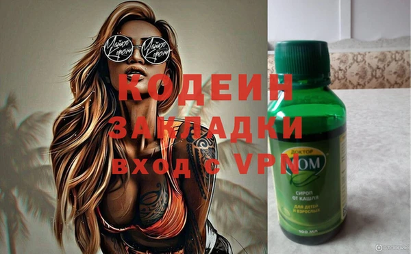 амфетамин Абдулино