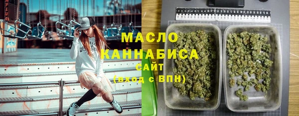 амфетамин Абдулино
