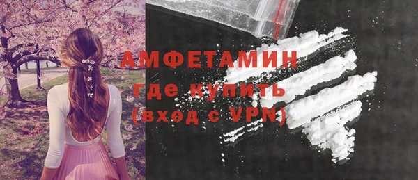 амфетамин Абдулино