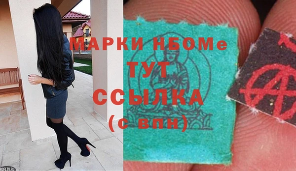 герыч Абаза