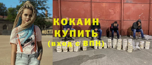 ALPHA-PVP Абинск