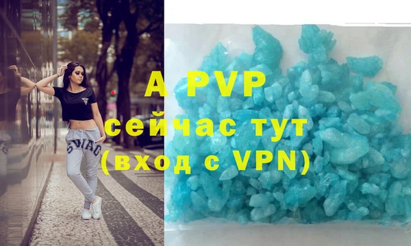 герыч Абаза