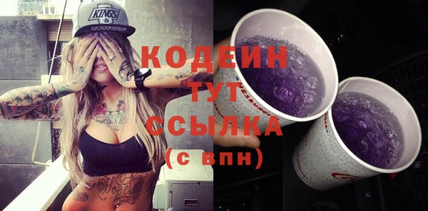 герыч Абаза