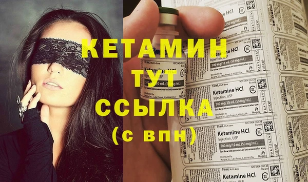 ALPHA-PVP Абинск