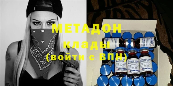 амфетамин Абдулино