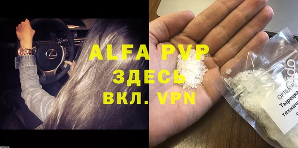 герыч Абаза