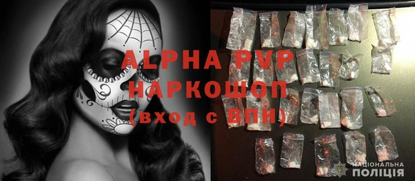 амфетамин Абдулино