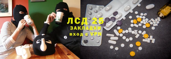 амфетамин Абдулино