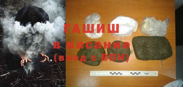 амфетамин Абдулино