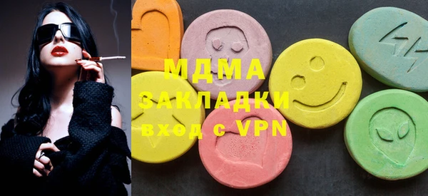 герыч Абаза