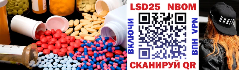 LSD-25 экстази кислота  наркотики  Тулун 
