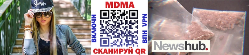 MDMA кристаллы  Тулун 