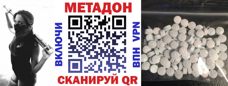 Метадон methadone маркетплейс какой сайт Тулун где можно купить наркотик
