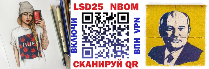 Наркотические марки 1500мкг  Тулун 