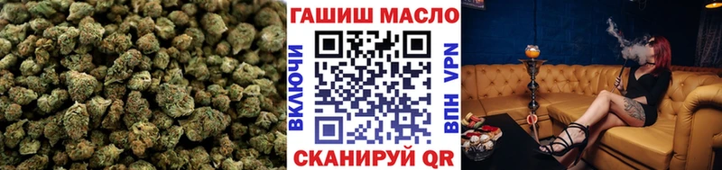 ТГК вейп Тулун