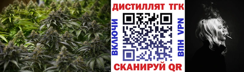 Дистиллят ТГК гашишное масло  Тулун 